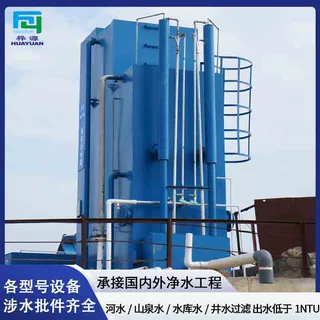 重力式一体化净水器 农村城镇饮用水井水山泉水过滤设备过滤系统