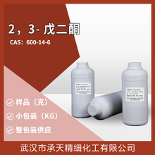 2,3-ͪ 600-14-6 㾫ϘƷСbSr