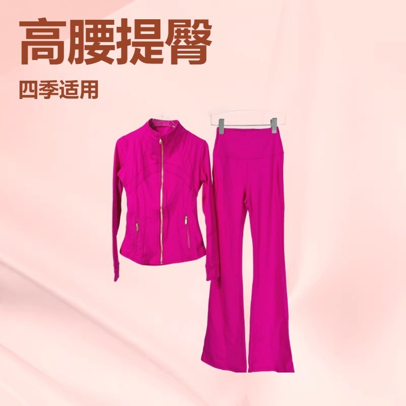 lulu Yarn vibration运动显瘦高弹瑜伽服高腰女士喇叭裤套装速干