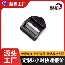厂家供应批发塑料织带调节扣箱包配件20mm塑胶梯扣安全目字日字扣