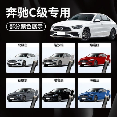 Car wax – Original Original Car Paint Repair