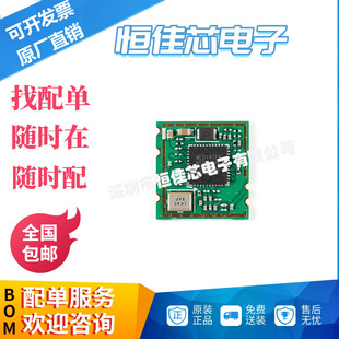 New original large number of in stock mini USBWiFi wireless Internet module/support LINUX/WINCE