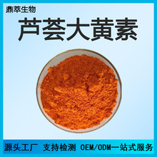 �J�C���S�� �J�C��ȡ�� 481-72-1 �F؛���] 100g/��
