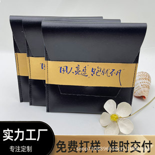 Leather Storage Belt Style Heat Transfer Packaging Bag Jewelry Bracelet Sleeve Storage Flocking Bag with Printable Logo