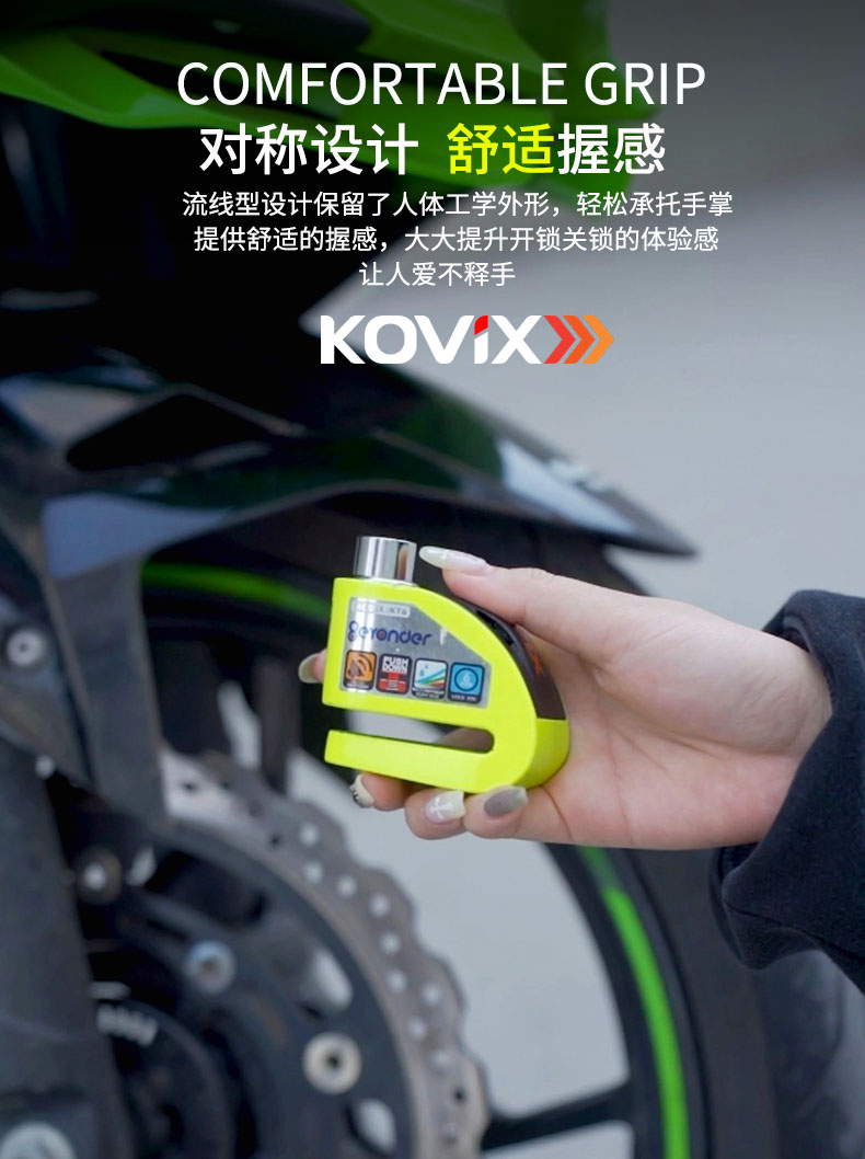 Motorcycle disc brake lock alarm lock brake disc anti-theft lock electric car lock bicycle lock waterproof