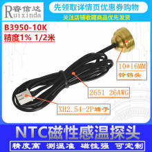 XH-T108 ̽^ضȂůƬؿôNTC10K