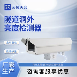 自动气象站;水质分析仪;水文仪器