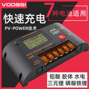 ̫���ȫ�Ԅӳ���늳ؿ�����12V24V�������ðl�ϵ�y��܇·��