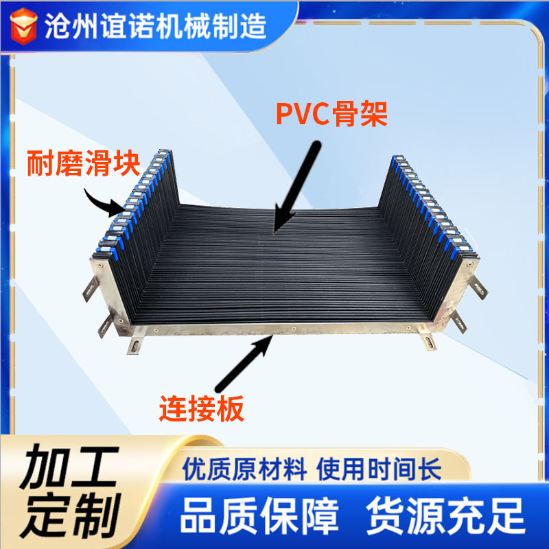 风琴防护罩机床导轨铠甲式防尘罩伸缩式一字型防火阻燃防尘折E18