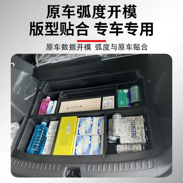 25 Hiace 05EV storage boxes [all-in-one upgrade]