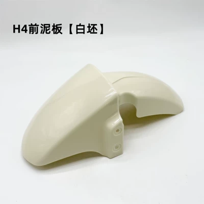 Electric Vehicle Large Ring H4: Electric vehicle fender - unpainted-white-h4-front-fender