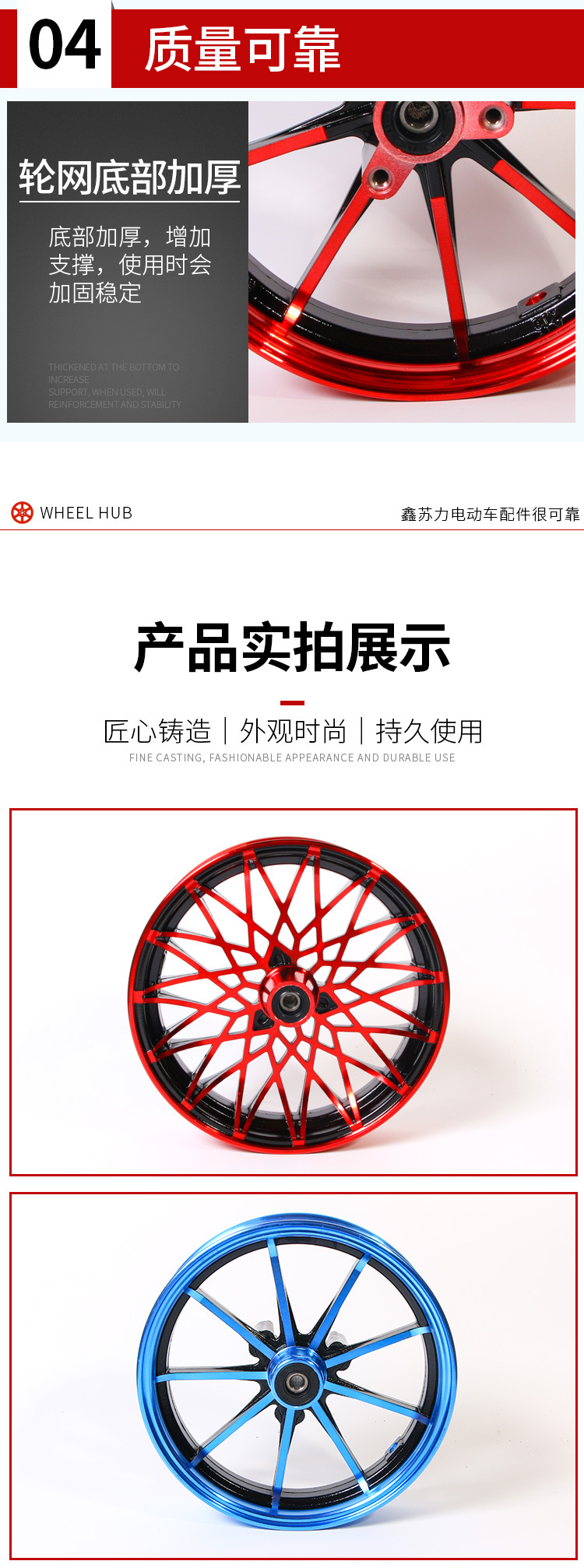 10inch Electric Vehicle Wheel Hub 58-Disc Brake Aluminum Wheel Little Turtle King Rear Wheel Hub Front Wheel Modified Vehicle Manufacturer Wholesale