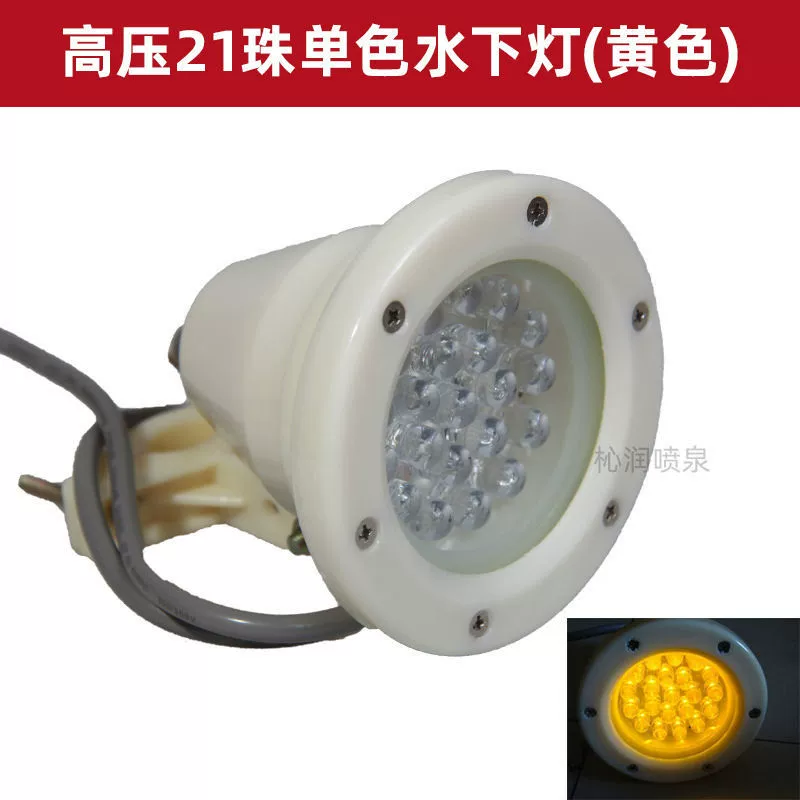 LED подводной фонтан, подсветка беседки, цветная лампа для кладбища, 24В