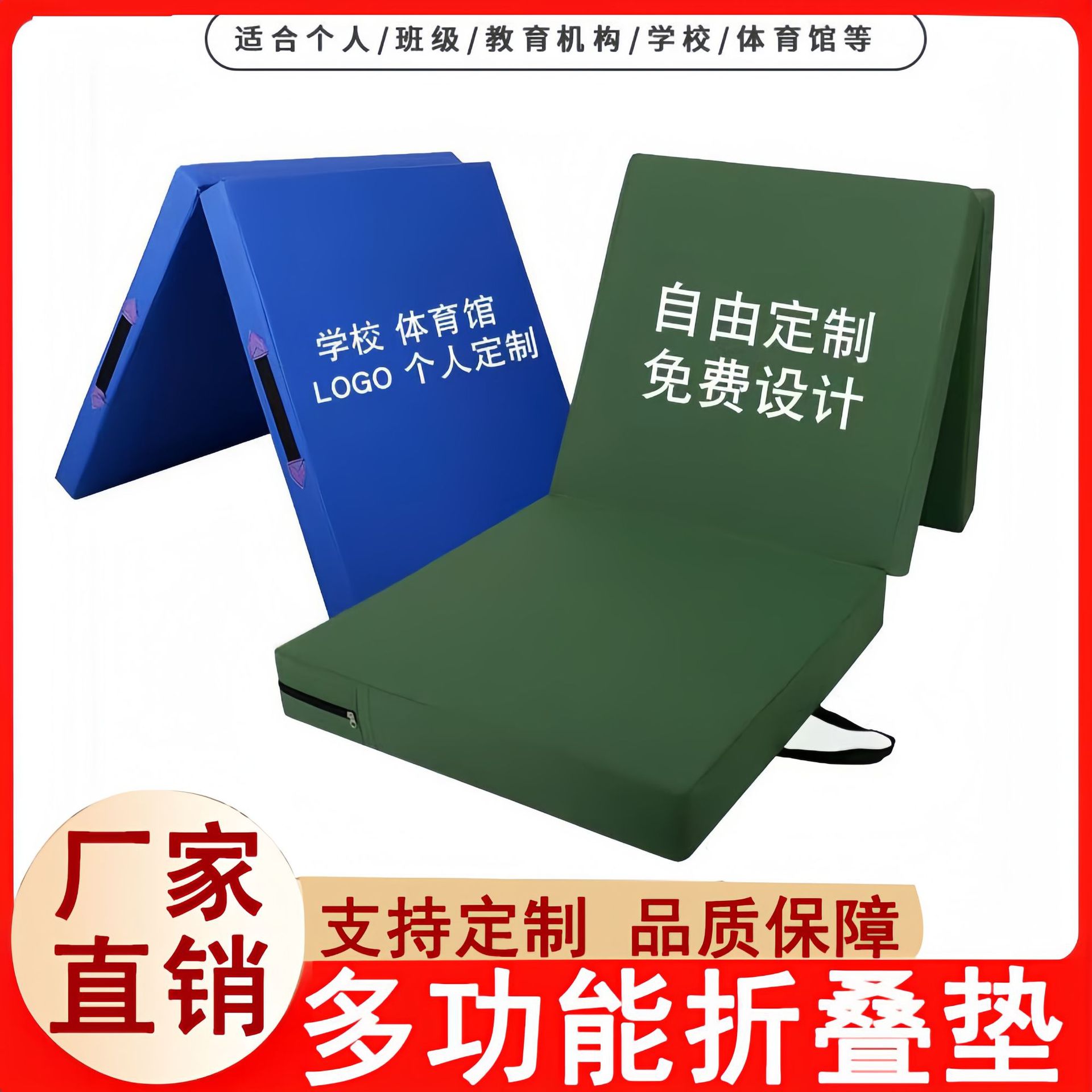 Thickened Gymnastics Mat Taekwondo Mat Dance Mat Oxford Flip Mat High Jump Sponge Sit-ups Folding Gymnastics Mat