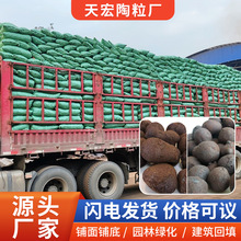 建筑工地卫生间回填陶粒黏土页岩垫底全国发货隔热防潮保温