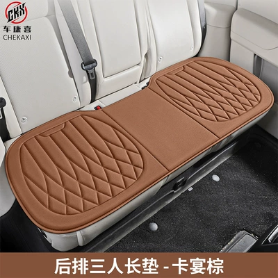 Breathable Seat Cushion Universal seat cover - rear-seat-cushion-cayenne-brown-seaweed-fiber-embroidery