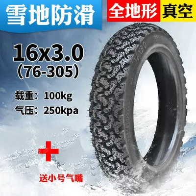 electric car tire 16x | Other Electric Vehicle Accessories - 16x30-all-terrain-snow-non-slip-tubeless-tire