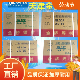 �����늺��l�YJ422/J502/J506/J507/E4303����̼䓺��l3.2/2��