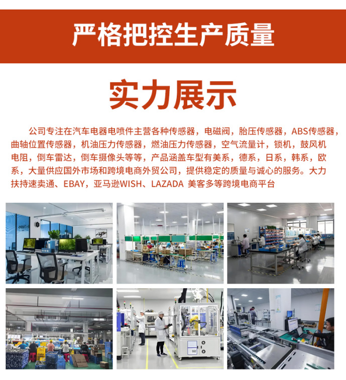 Mr263257 8604A053 Is Suitable for Mitsubishi Pajero Pajero Car Transmission Gear Switch