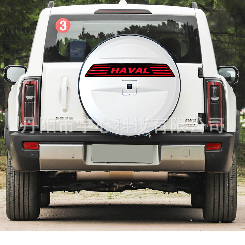 Tank 500/Tank 300/Haval Raptor/Second Generation H9/Jetour Traveler/Beijing Bj40 Spare Tire Cover Light