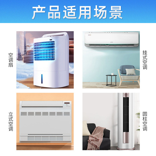 Air conditioner cleaner household air conditioner deodorant air conditioner foam cleaner car air conditioner deodorant