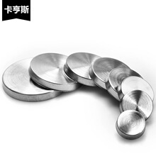 定制装饰盖不锈钢镜钉圆形玻璃钉亚克力板固定螺丝遮丑镜子固定帽