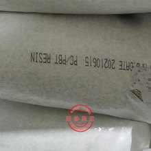 ����pc/pbt����ˮ���� ����pc/pbt�Ͻ�ˮ���� ��ɫ�Ͻ�ˮ��