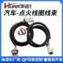 ls2点火延长ls1装