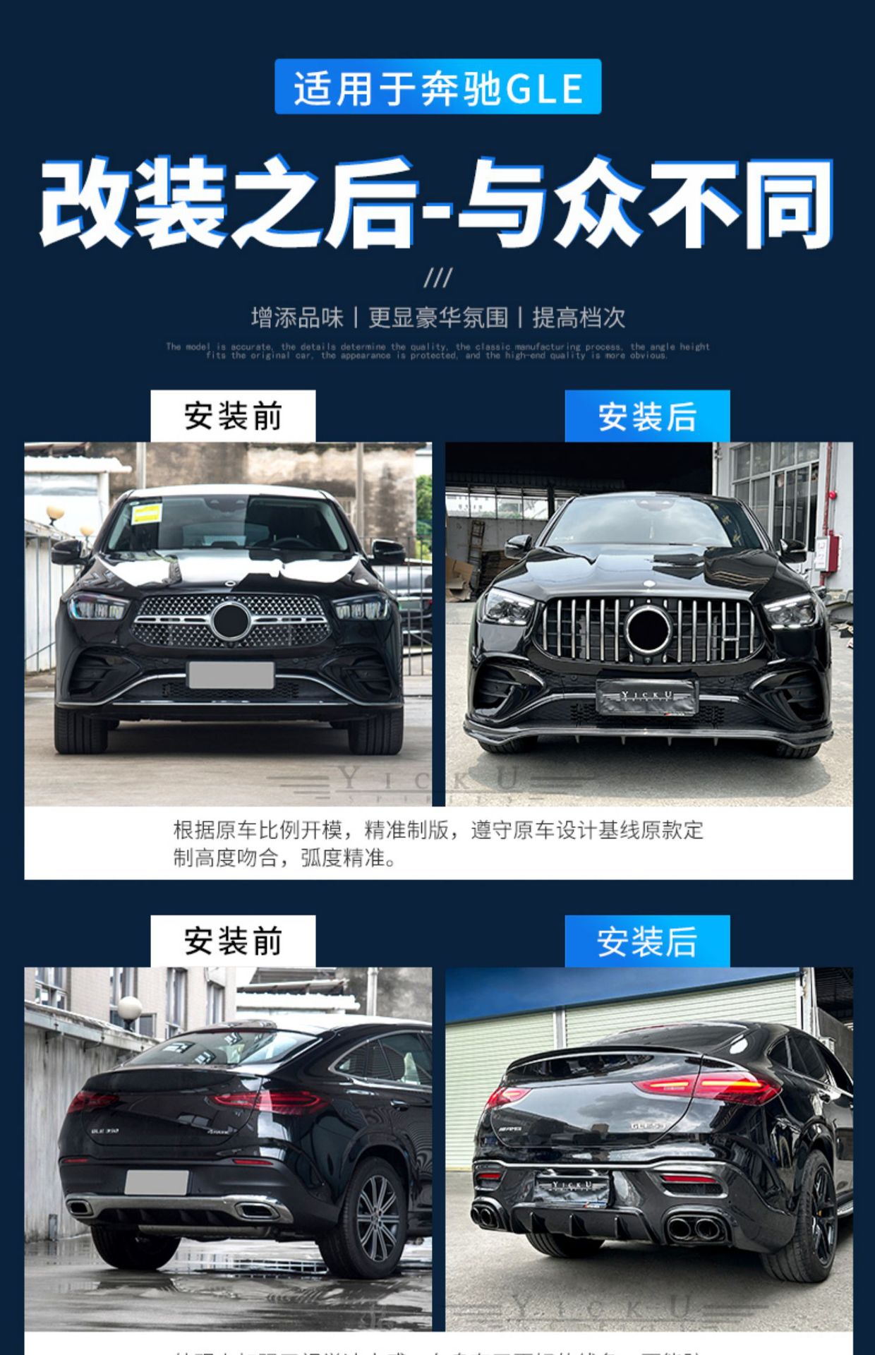 Suitable for 20-24 Mercedes-Benz Gle Modified Ld Front Lip and Rear Lip Brbs Front Shovel and Rear Lower Group 450 Carbon Fiber Surround