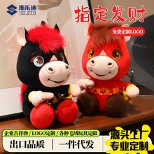 2026�R�꼪���﹫�п�ͨ��Ф�R����logo��ż��ӶY��ë�q������l