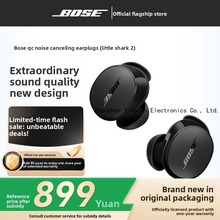 Bose QuietComfort True Wireless Bluetooth Earbuds Deep Bass