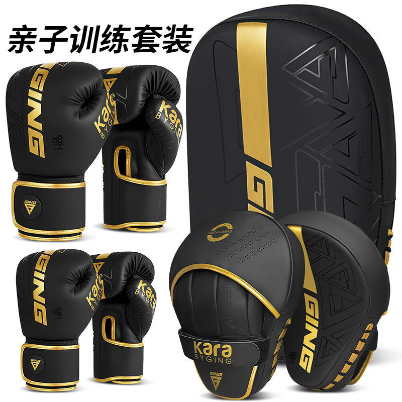 Professional Boxing Gloves, Hand Targets, Foot Targets, Parent-Child Set Training Equipment, Adult and Children's Boxing Gloves, Men's and Women's Martial Arts Fighting Gear