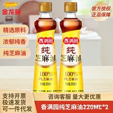 ��M�@��֥����220ml ƿ�b���Û����{ζ�������{ζ�����������l