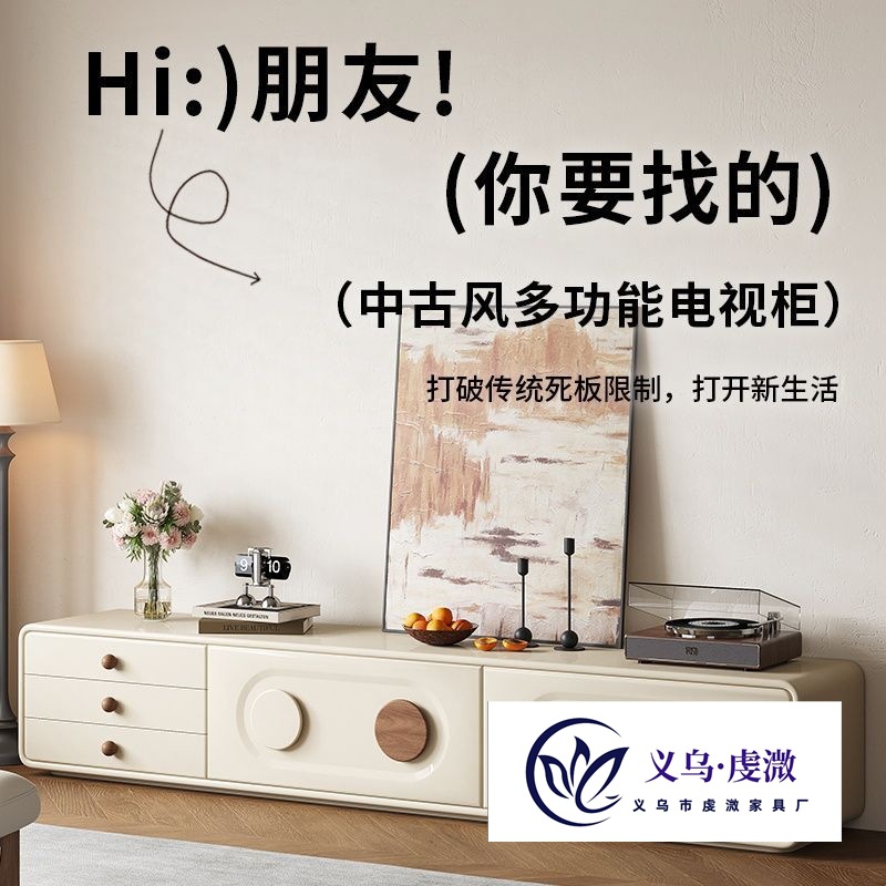 Tv Cabinet Floor-Standing Living Room Home 2025 New Low Cabinet Second-Hand Cream Floor Cabinet Wall Storage Storage Cabinet Integrated