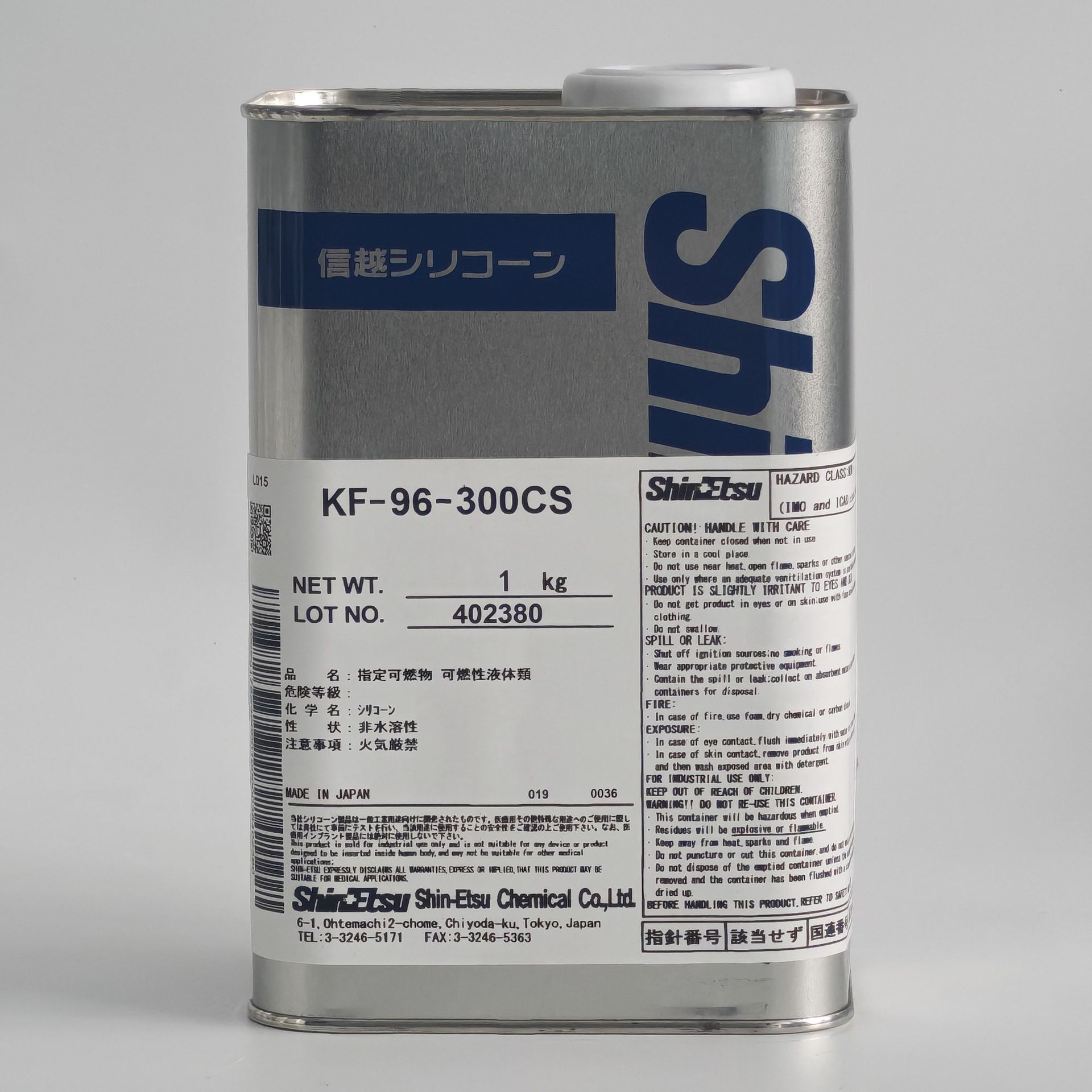 日本信越 KF-96-300cs 绝缘二甲基硅油化妆品原料导热油脱模剂1KG