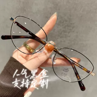 玳瑁金丝猫眼眼镜女近视可配有度数小框素颜高级感防蓝光镜框眼睛