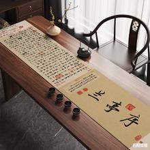 新中式茶席桌旗高级感国风棉麻长条茶桌垫布茶台装饰桌布茶几旗布