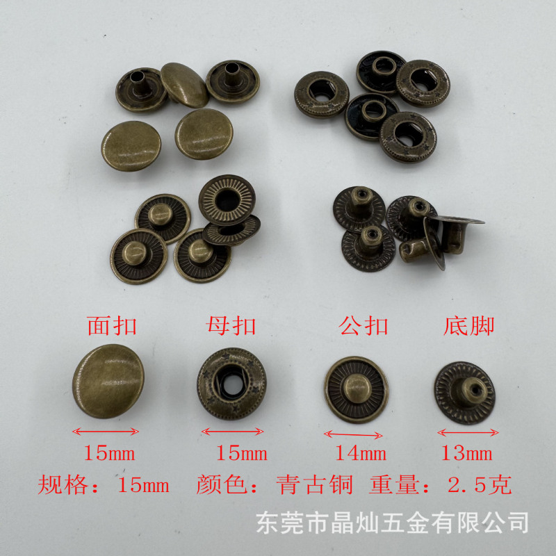 金属メッキ四つ折りボタン655 633 831スナップボタン10mm12.5mm15mm8050緊急ボタンアクセサリー|undefined
