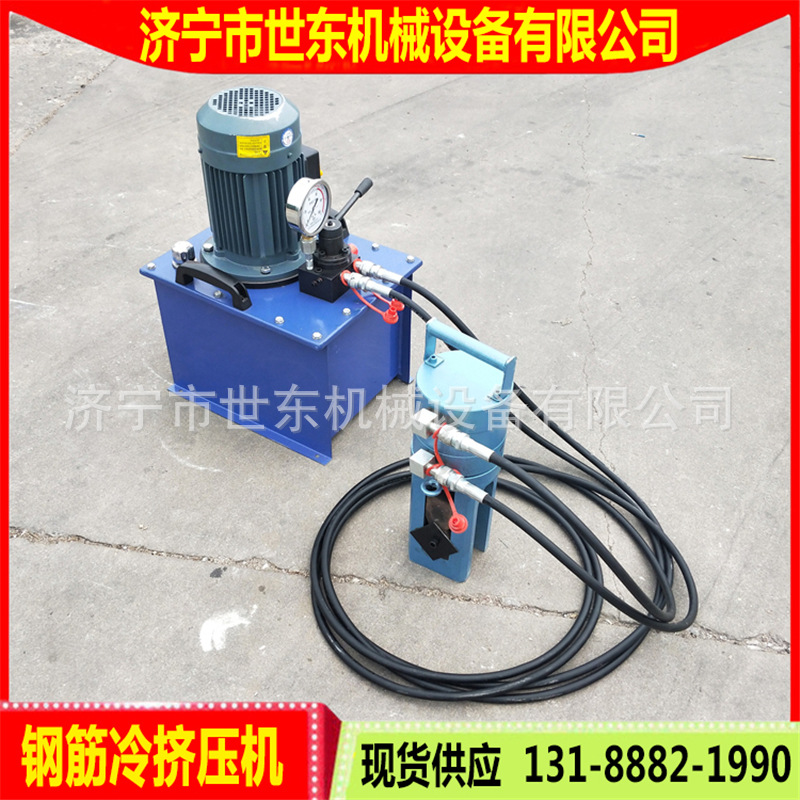 世东便携式钢筋冷挤压机套筒电动钢筋套管连接机一次成型挤压钳