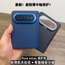 �m���A��PuraXMax�����֙C������̼�w�S�y��ذ����S�q�pc���o��