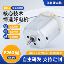 F260��С�R�_늄���ˢ��횵�ֱ��΢��늙C늄��������R�_���l