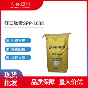 ���� �t����SSPP-1038 ������ī����S �͹��ͺ����z�ßo�Cɫ��