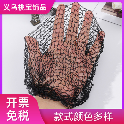 Photography/Videography Professional Disposable Hair Net for Nurses and Air Hostesses, High Elasticity Ultra-Fine Invisible Hair Net, Fine Mesh Hair Net