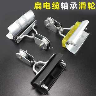 6E3X cable pulley hanging wire rope crown block hoist round cable flat cable/crane hanging wire cable bearing