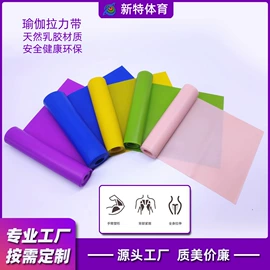 拉力器握力器;瑜伽拉力带;瑜伽辅助用品