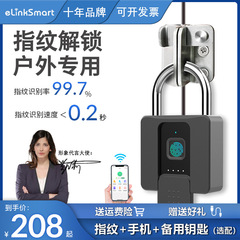 P616 wholesale fingerprint padlock outdoor waterproof and rust-proof home anti-theft door small head courtyard remote fingerprint password
