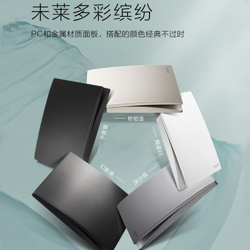 罗格朗开关插座面板未莱深砂银灰86型暗装墙壁插座usb五孔带开关