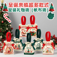 クリスマスクリエイティブギフトバッグクリスマスイブアップル包装袋クリスマスギフトバッグポータブルキャンディキャンバスバッグ