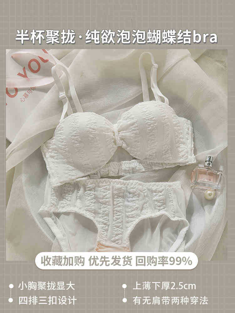 흰색 정장