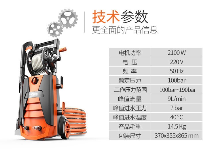 Yili Household Ultra-High-Pressure Car Washing Machine 220V High-Power Automatic Car Washing Equipment